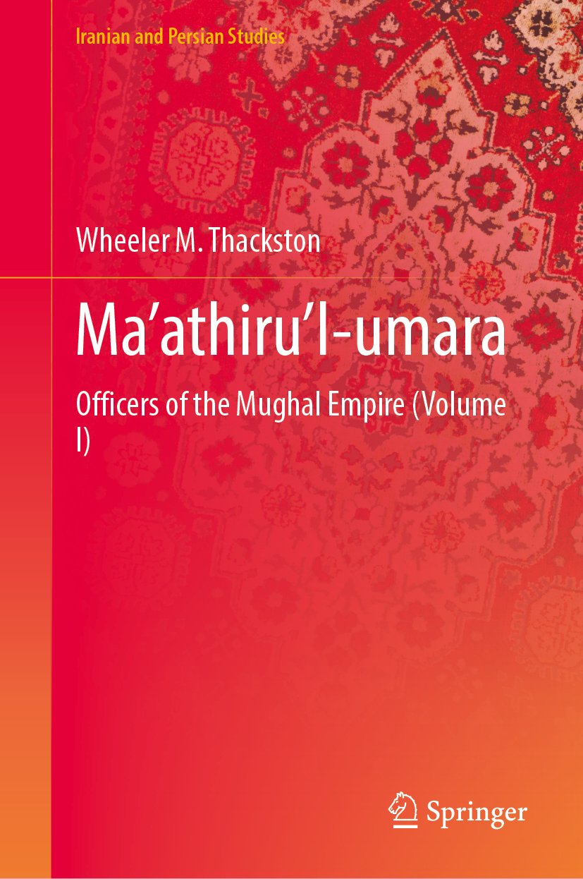 Ma’athiru’l-umara