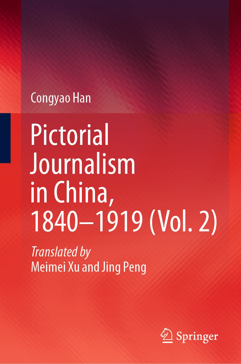 Pictorial Journalism in China, 1840–1919 (Vol. 2)