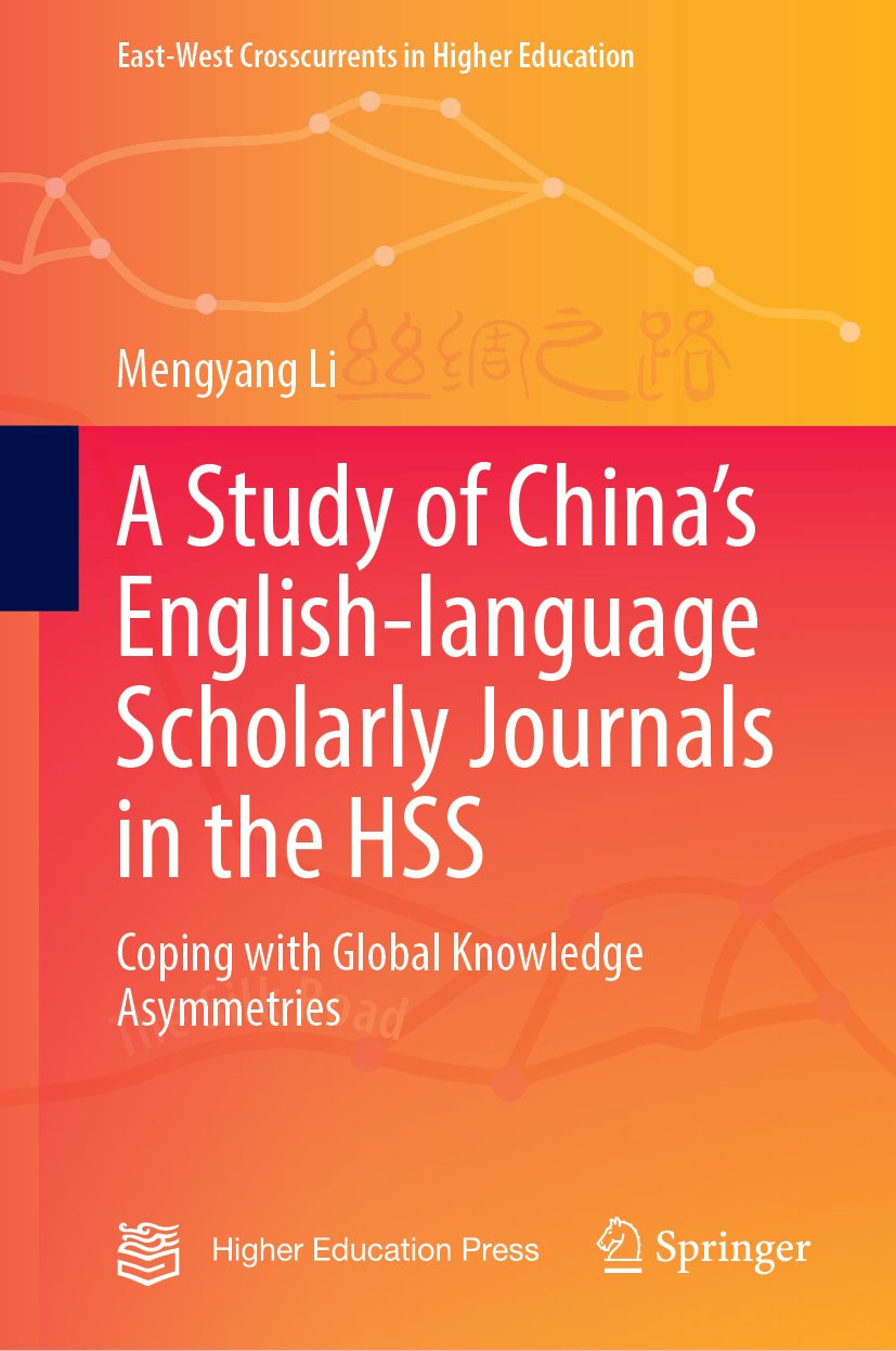 A Study of China’s English-language Scholarly Journals in the HSS
