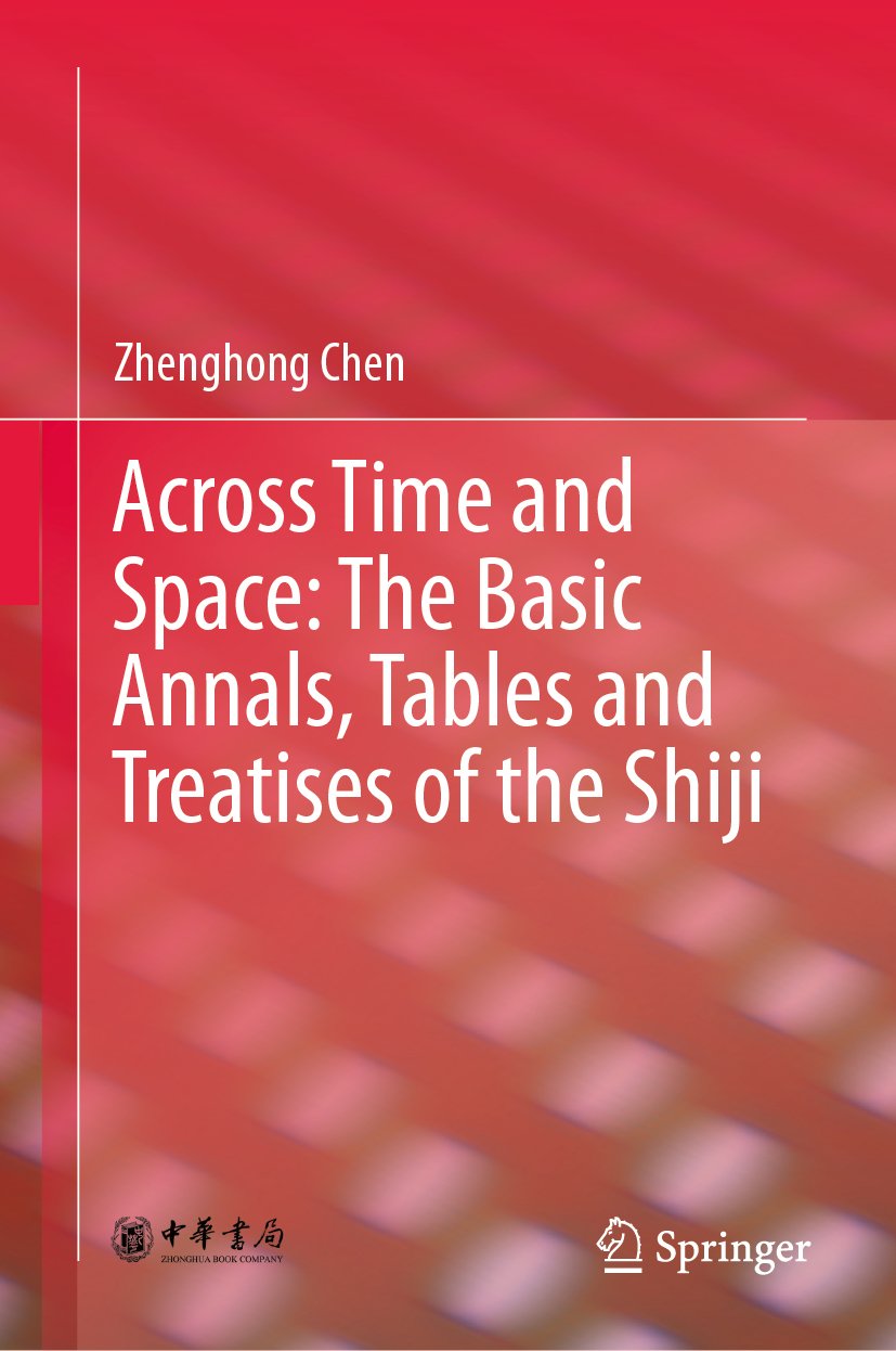 Across Time and Space: The Basic Annals, Tables and Treatises of the Shiji