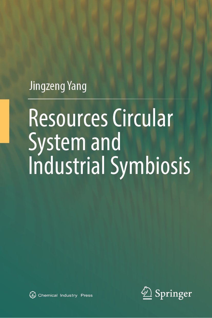 Resources Circular System and Industrial Symbiosis