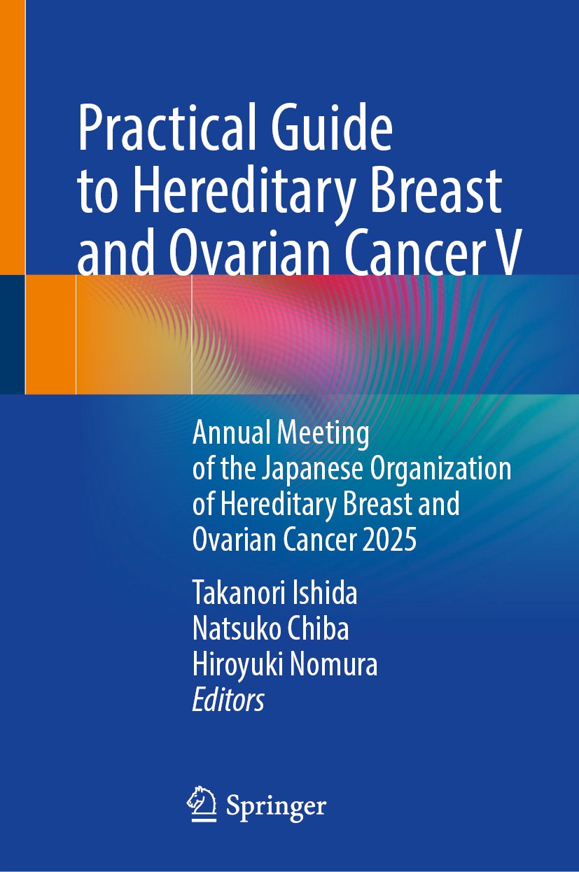 Practical Guide to Hereditary Breast and Ovarian Cancer V