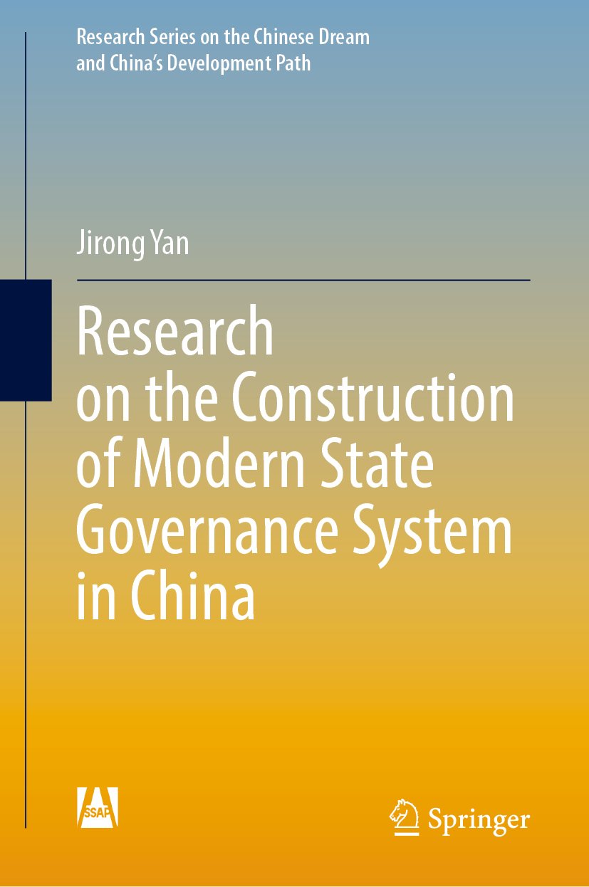 Research on the Construction of Modern State Governance System in China