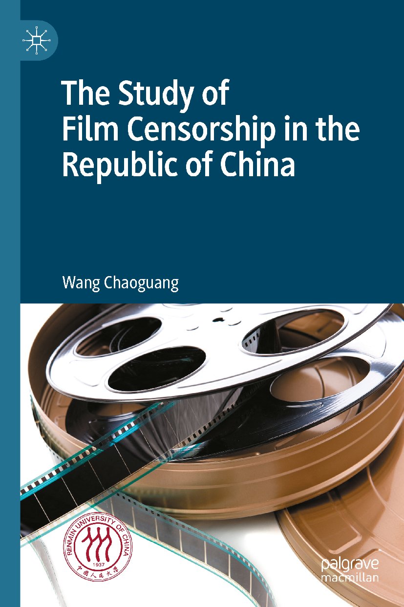 The Study of Film Censorship in the Republic of China