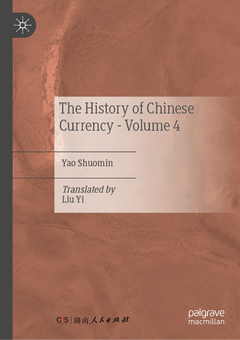 The History of Chinese Currency - Volume 4