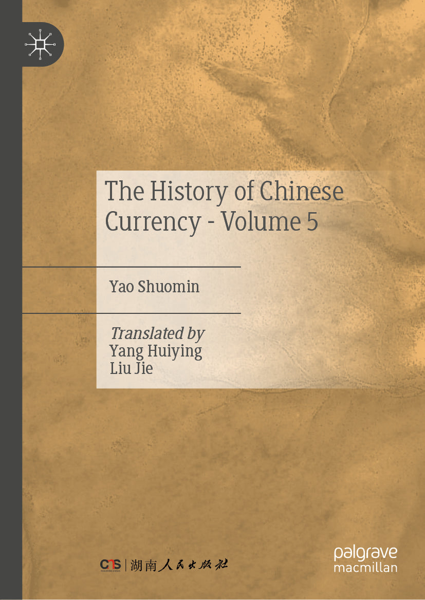 The History of Chinese Currency - Volume 5