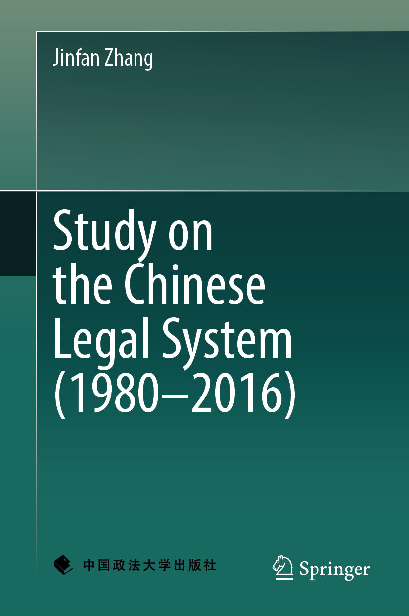 Study on the Chinese Legal System (1980–2016)