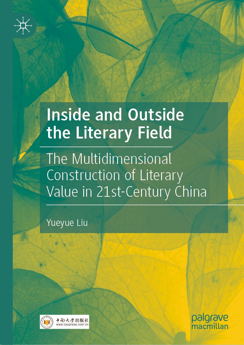 Inside and Outside the Literary Field