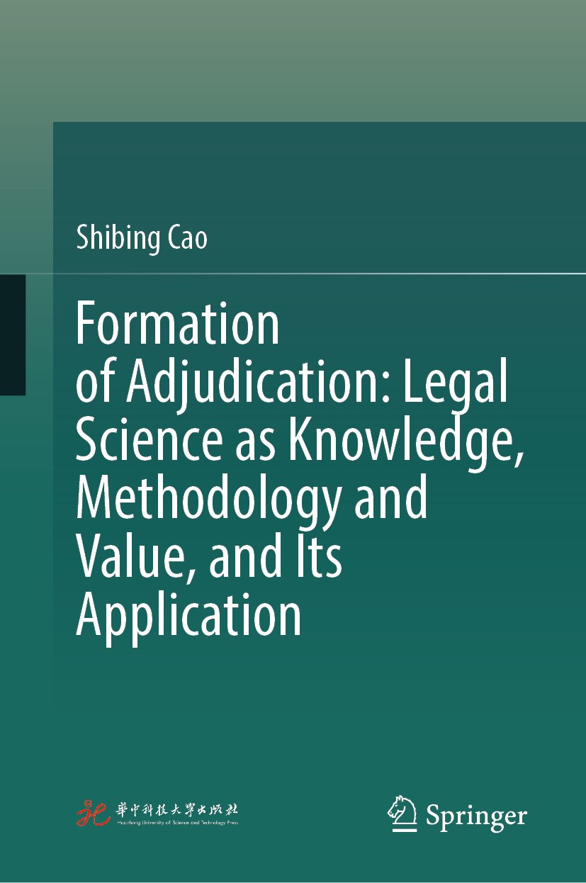 Formation of Adjudication: Legal Science as Knowledge, Methodology and Value, and Its Application
