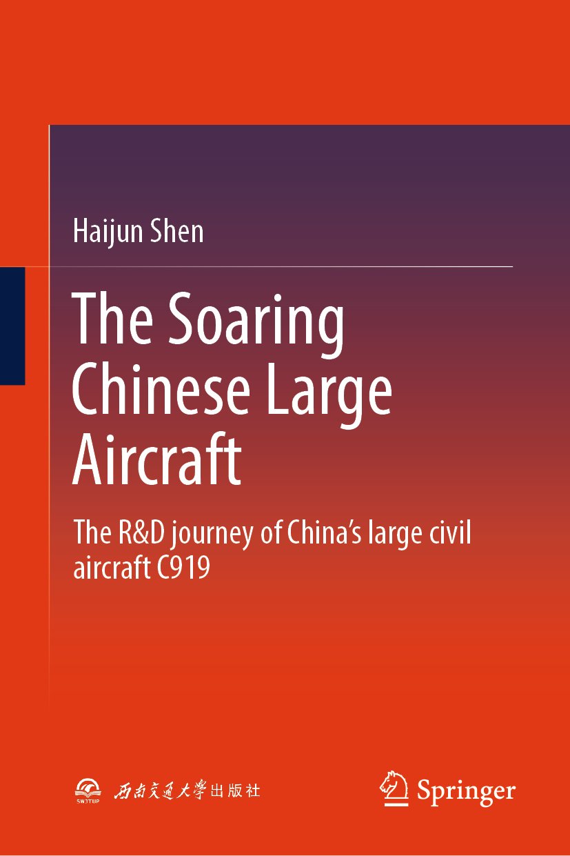 The Soaring Chinese Large Aircraft