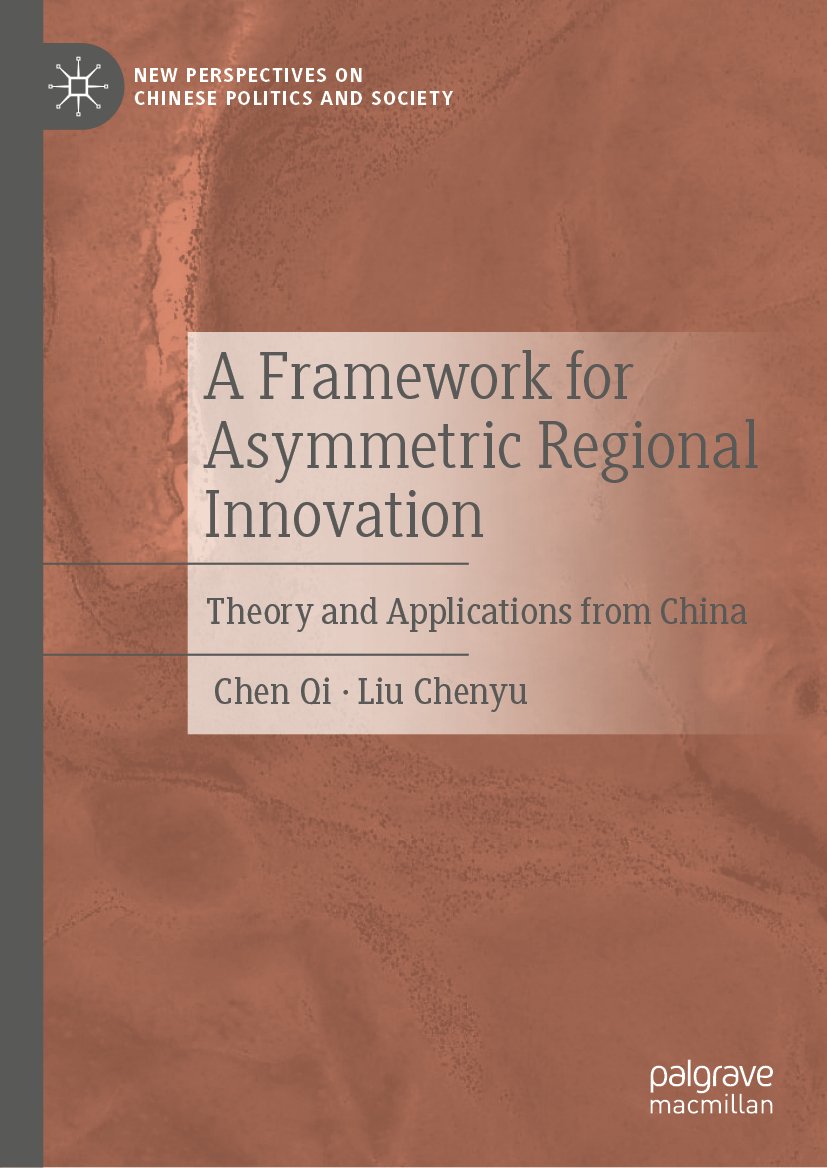 A Framework for Asymmetric Regional Innovation