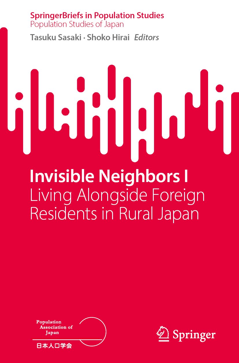 Invisible Neighbors I