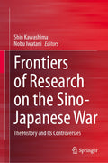 Frontiers of Research on the Sino－Japanese War