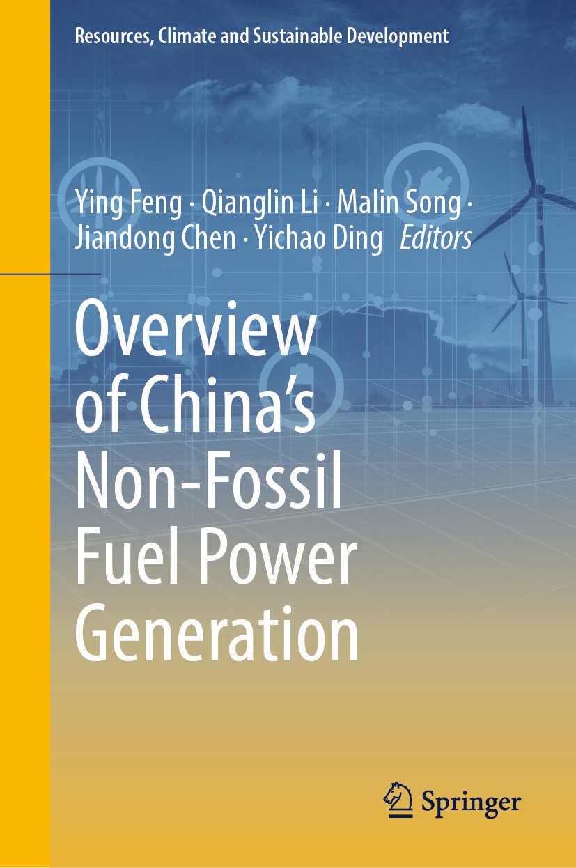 Resources, Climate and Sustainable Development