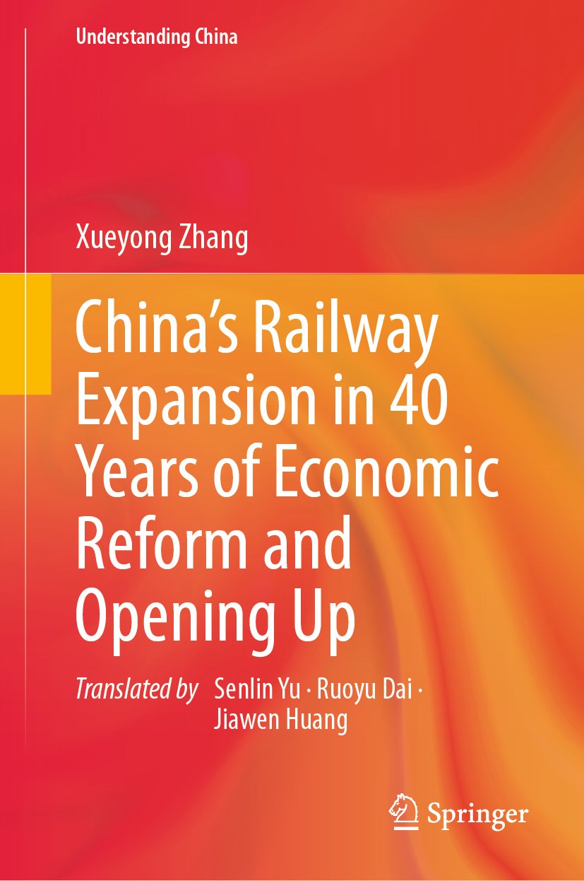 Understanding China