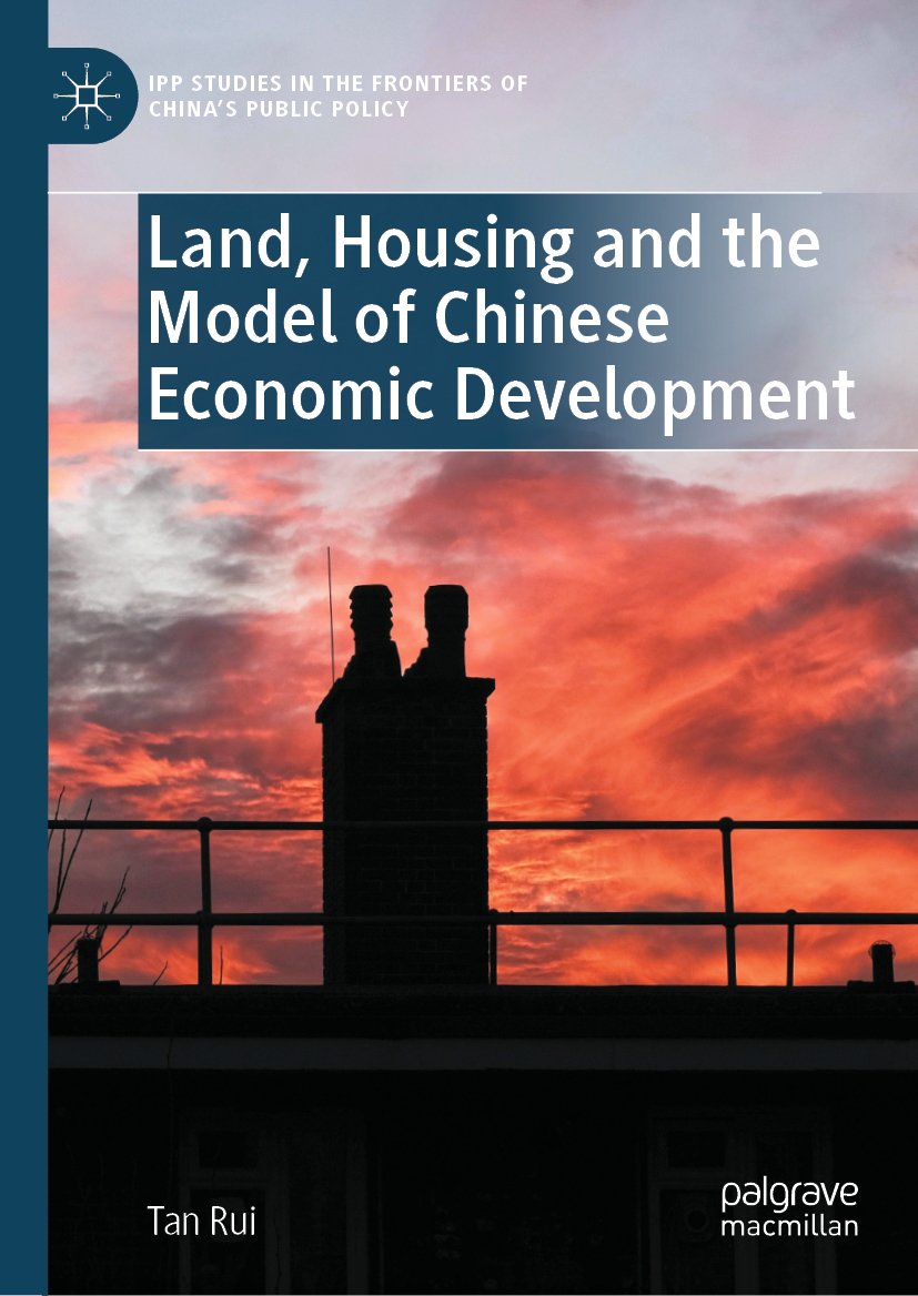 IPP Studies in the Frontiers of China’s Public Policy