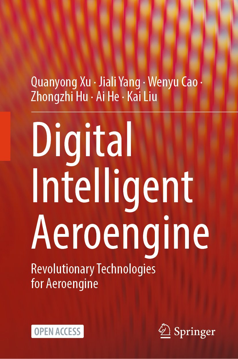 Digital Intelligent Aeroengine