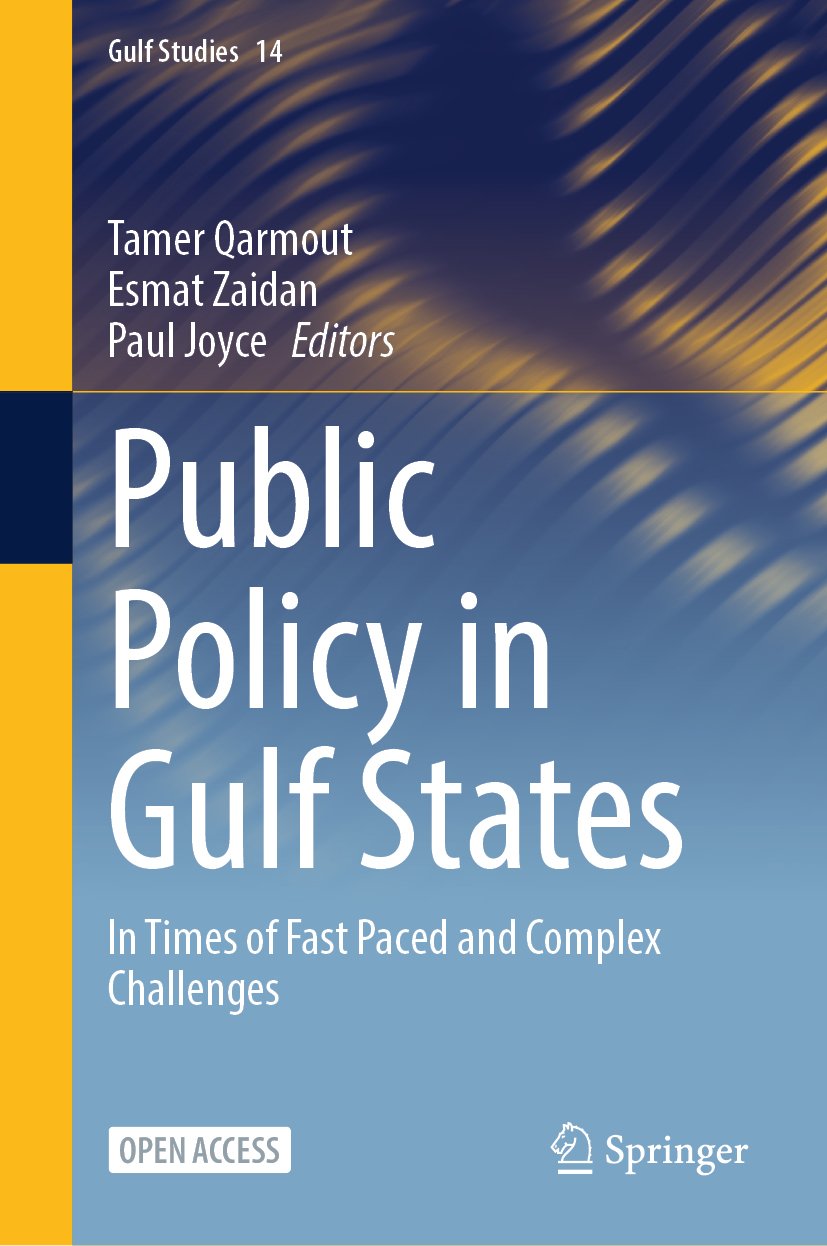 Gulf Studies