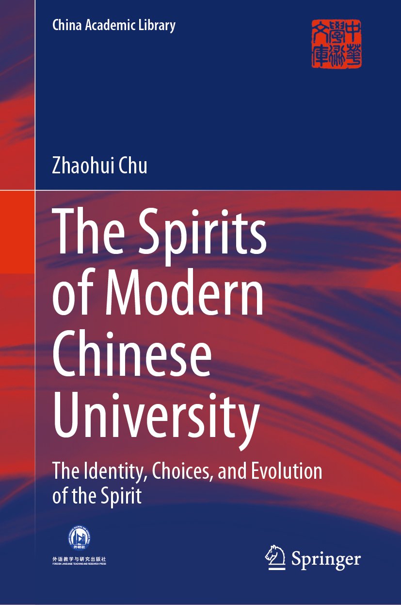 China Academic Library