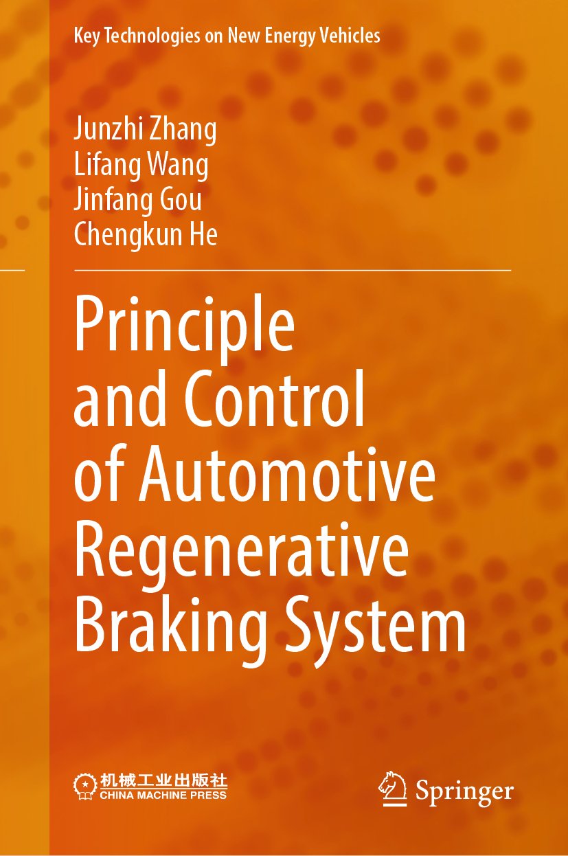 Key Technologies on New Energy Vehicles