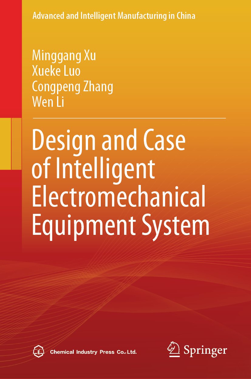 Advanced and Intelligent Manufacturing in China