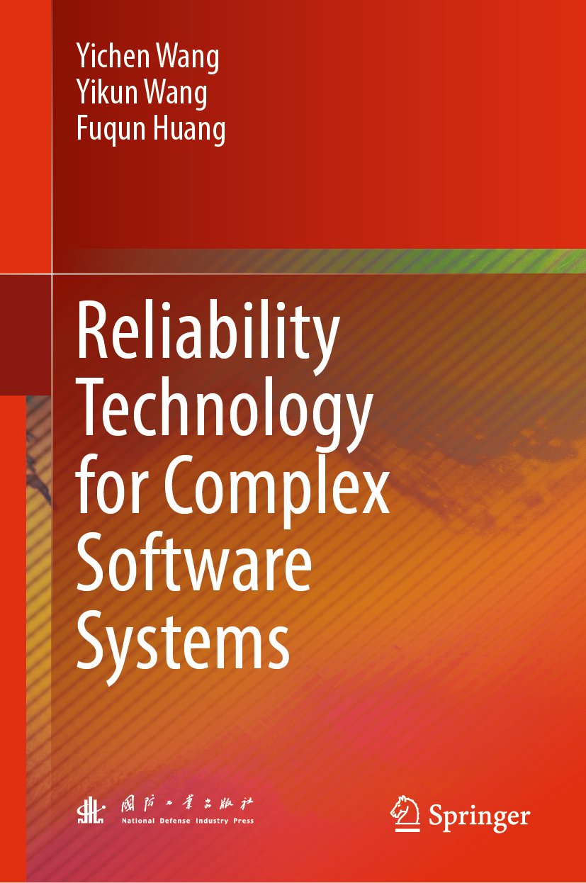 Reliability Technology for Complex Software Systems