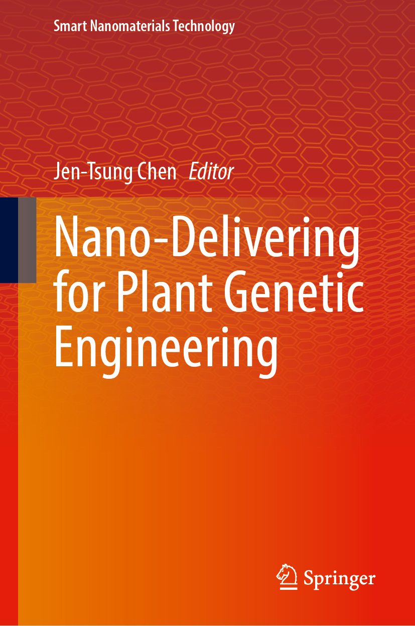 Smart Nanomaterials Technology