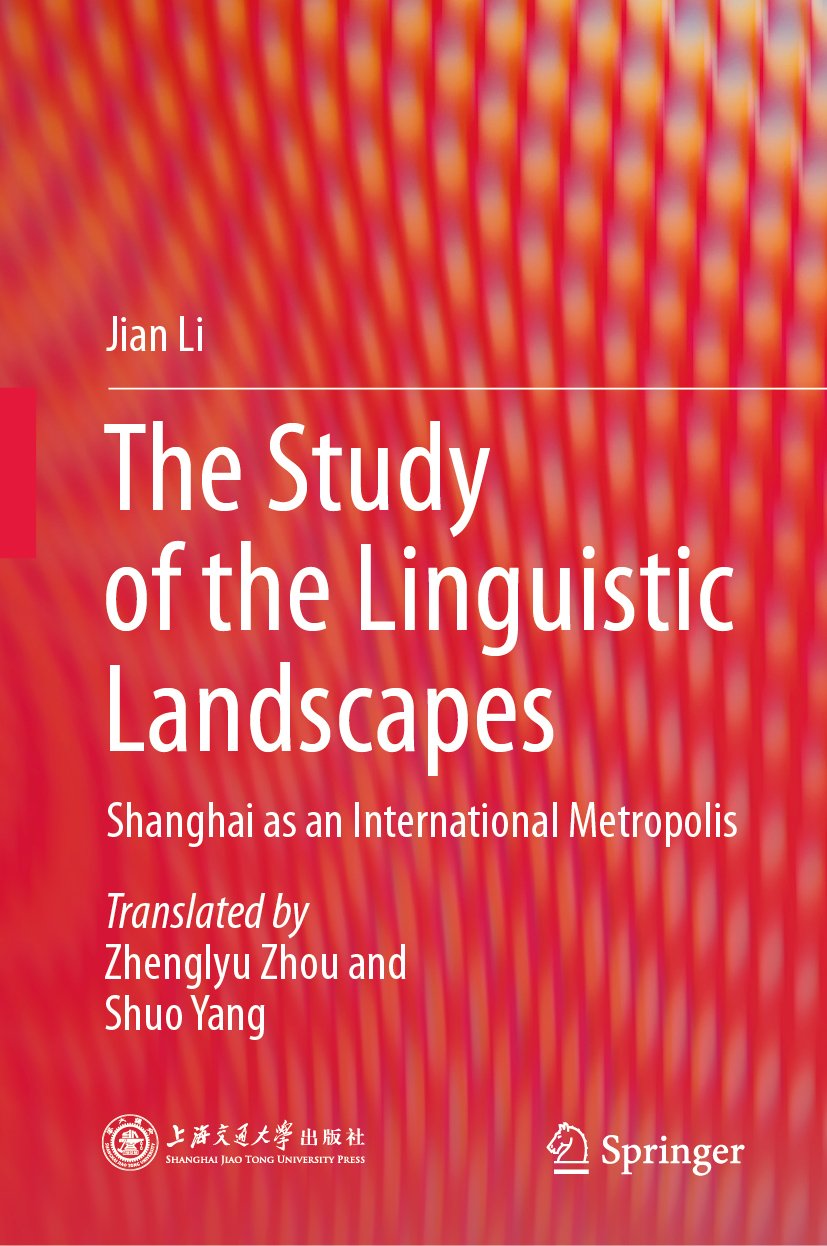 The Study of the Linguistic Landscapes