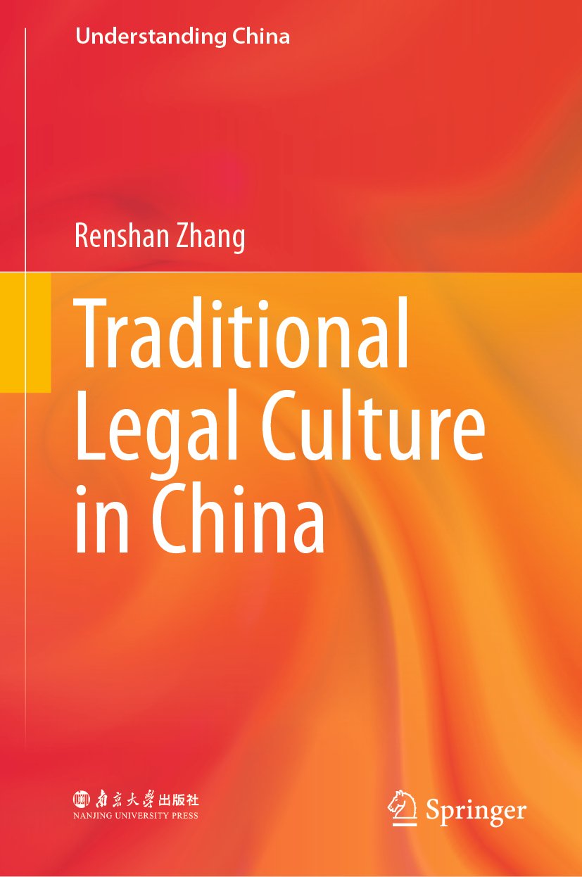 Understanding China