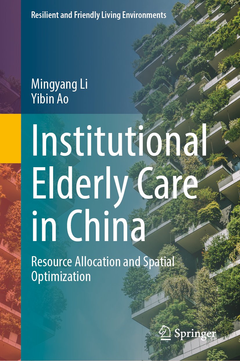 Resilient and Friendly Living Environments