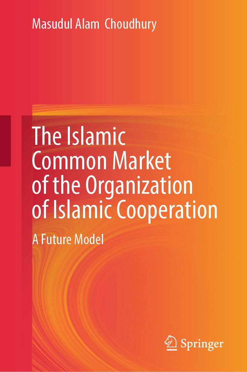 The Islamic Common Market of the Organization of Islamic Cooperation