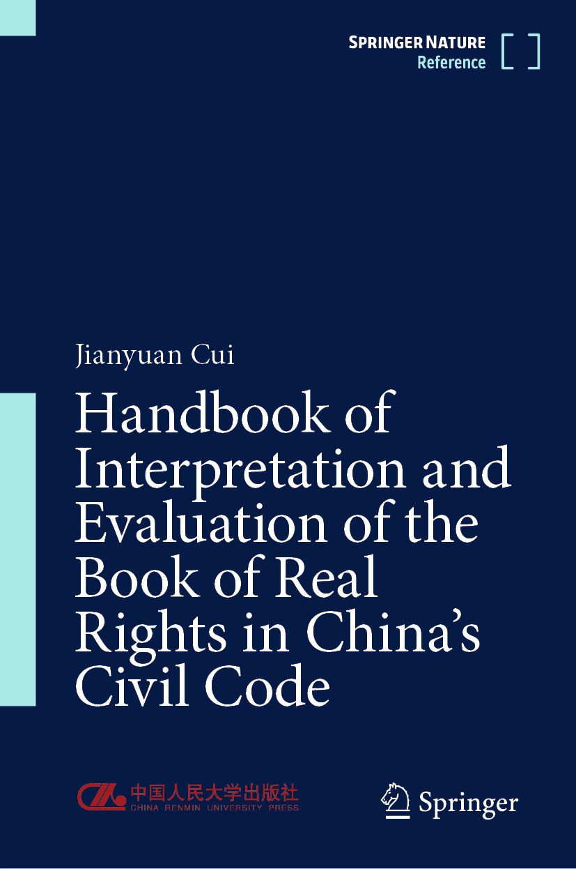 Handbook of Interpretation and Evaluation of the Book of Real Rights in China’s Civil Code