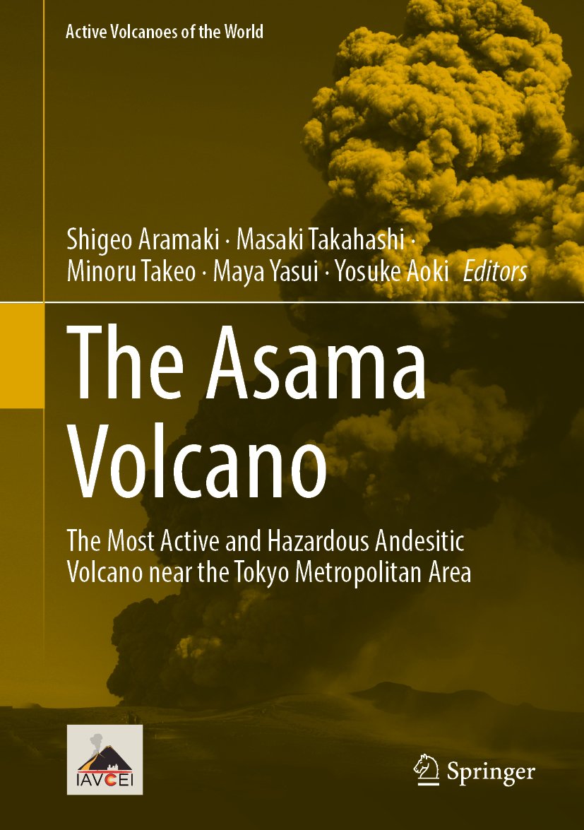 Active Volcanoes of the World