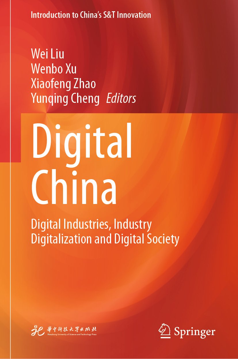 Introduction to China's S&T Innovation