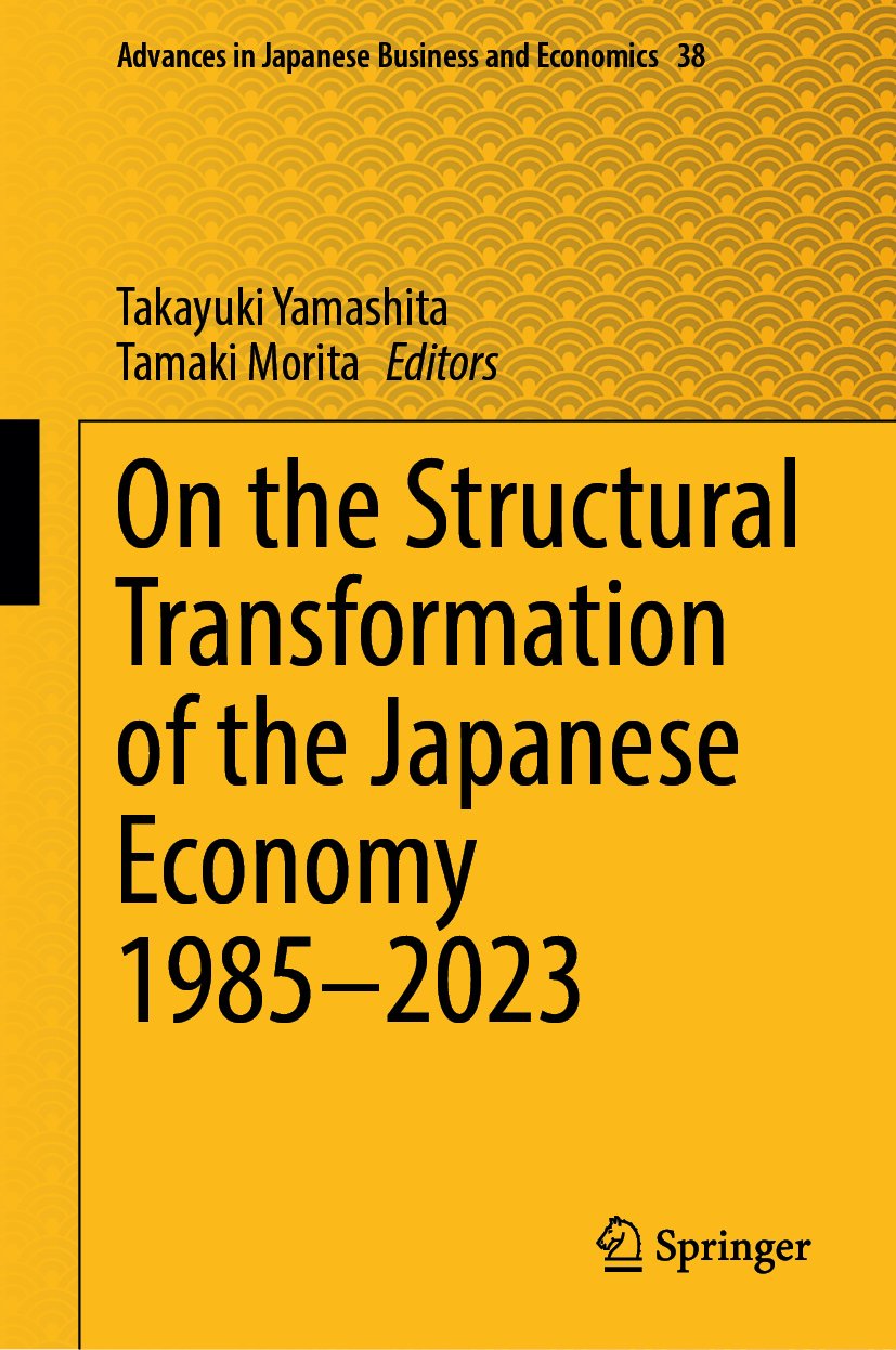 Advances in Japanese Business and Economics