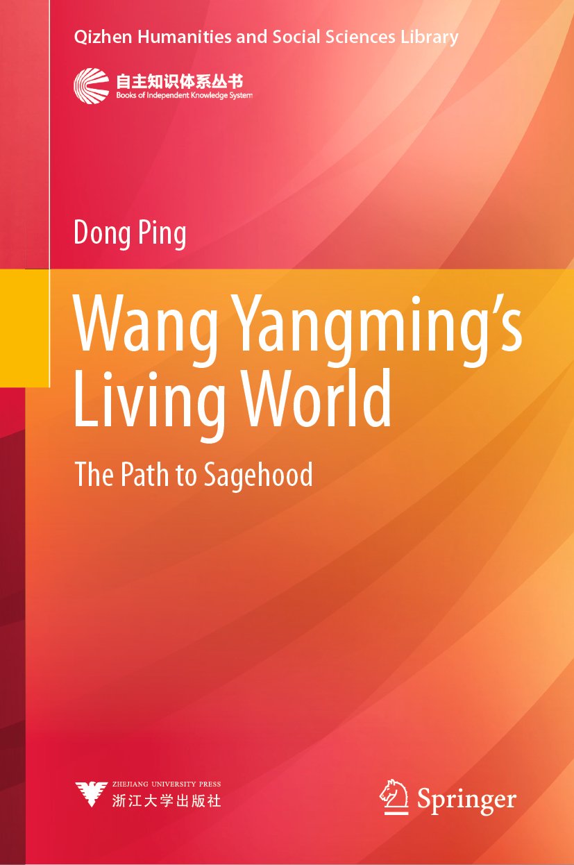 Wang Yangming’s Living World