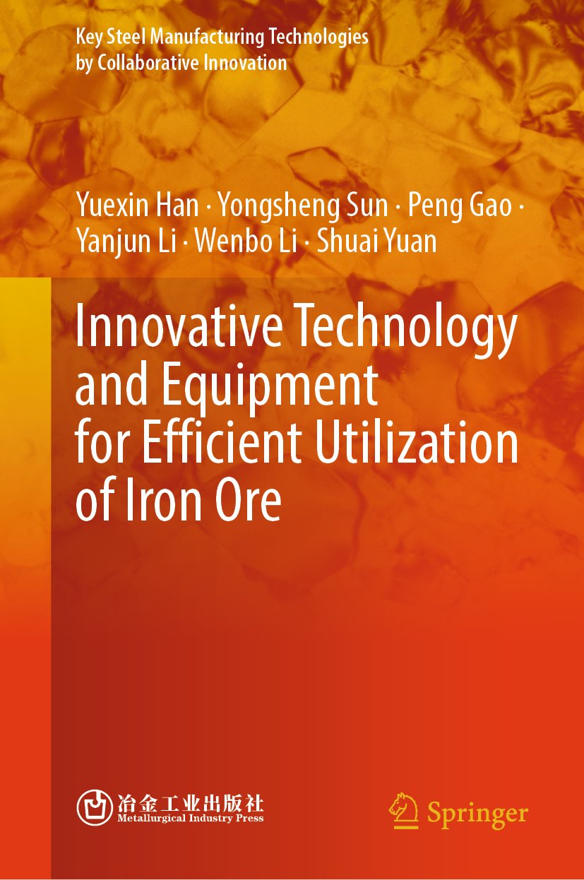 Key Steel Manufacturing Technologies by Collaborative Innovation