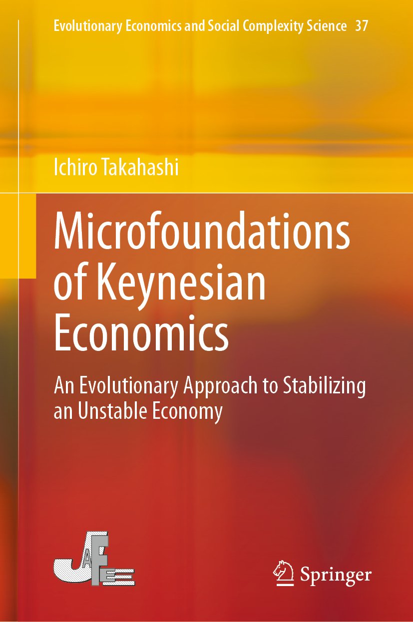 Microfoundations of Keynesian Economics
