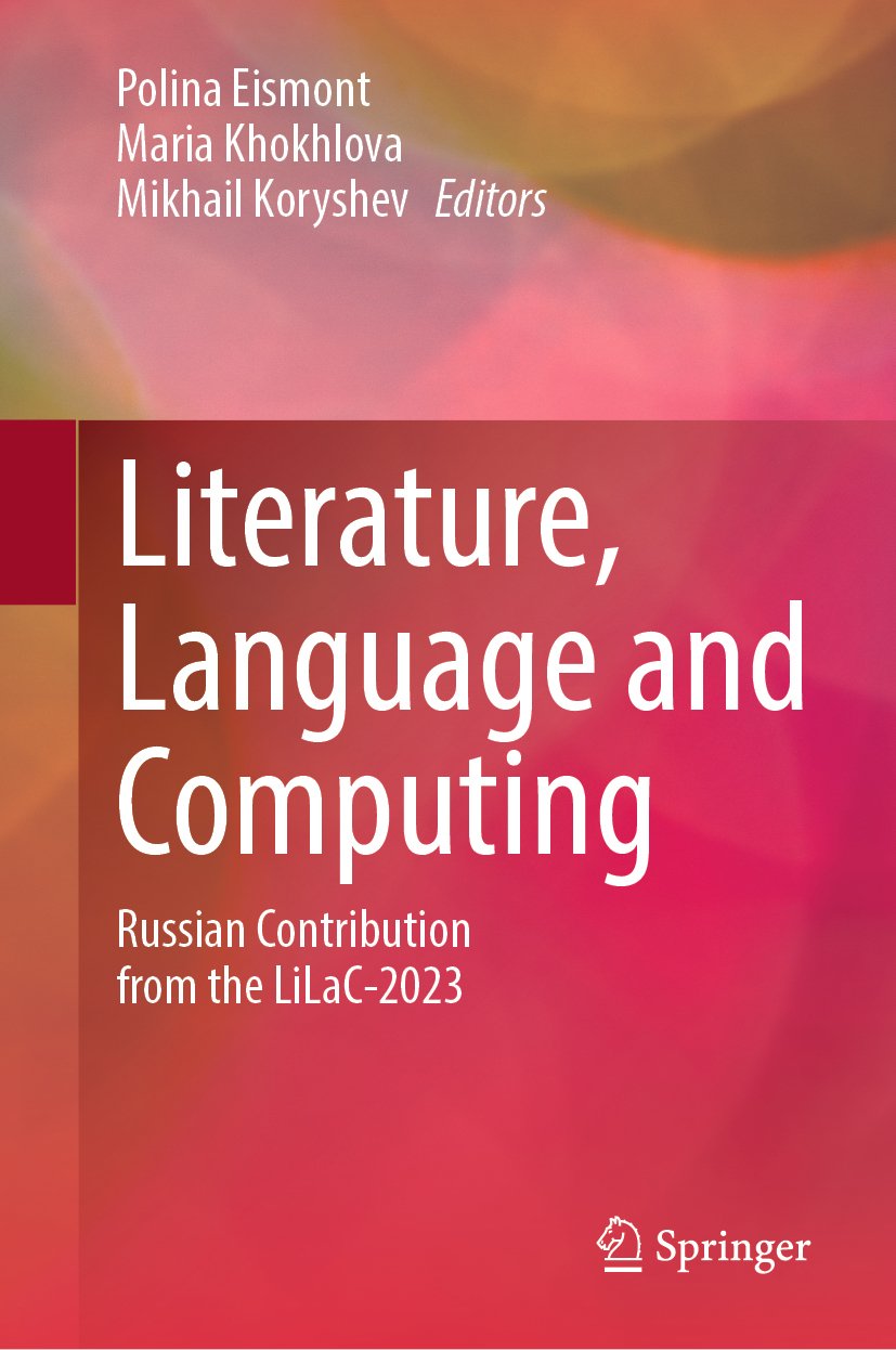 Literature, Language and Computing