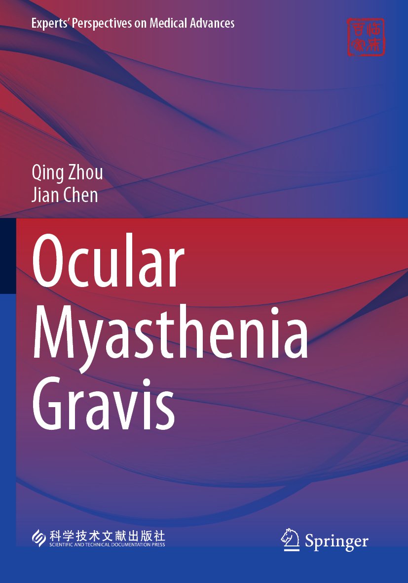 Ocular Myasthenia Gravis