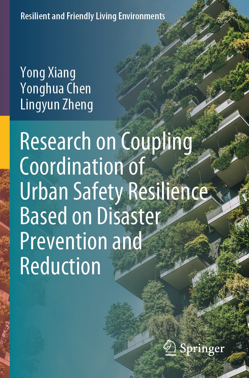 Research on Coupling Coordination of Urban Safety Resilience Based on Disaster Prevention and Reduction