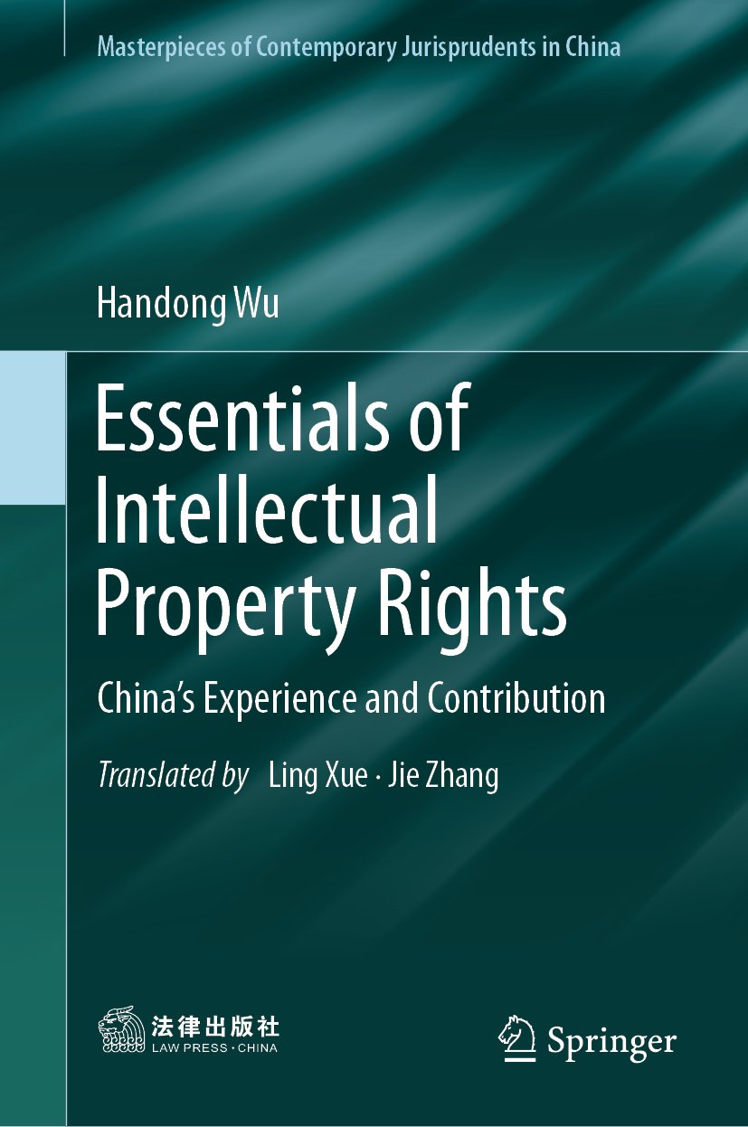 Masterpieces of Contemporary Jurisprudents in China