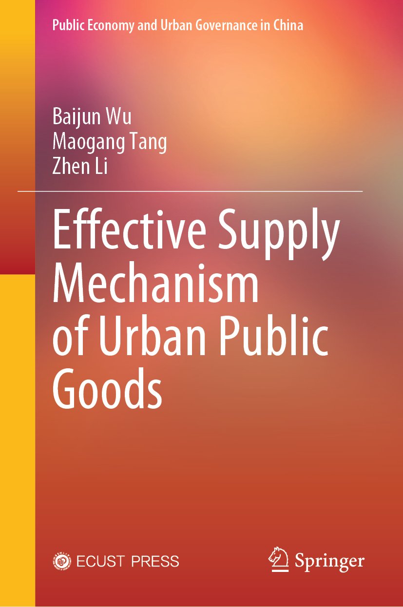 Public Economy and Urban Governance in China