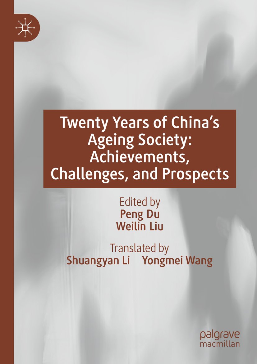 Twenty Years of China’s Ageing Society: Achievements, Challenges, and Prospects