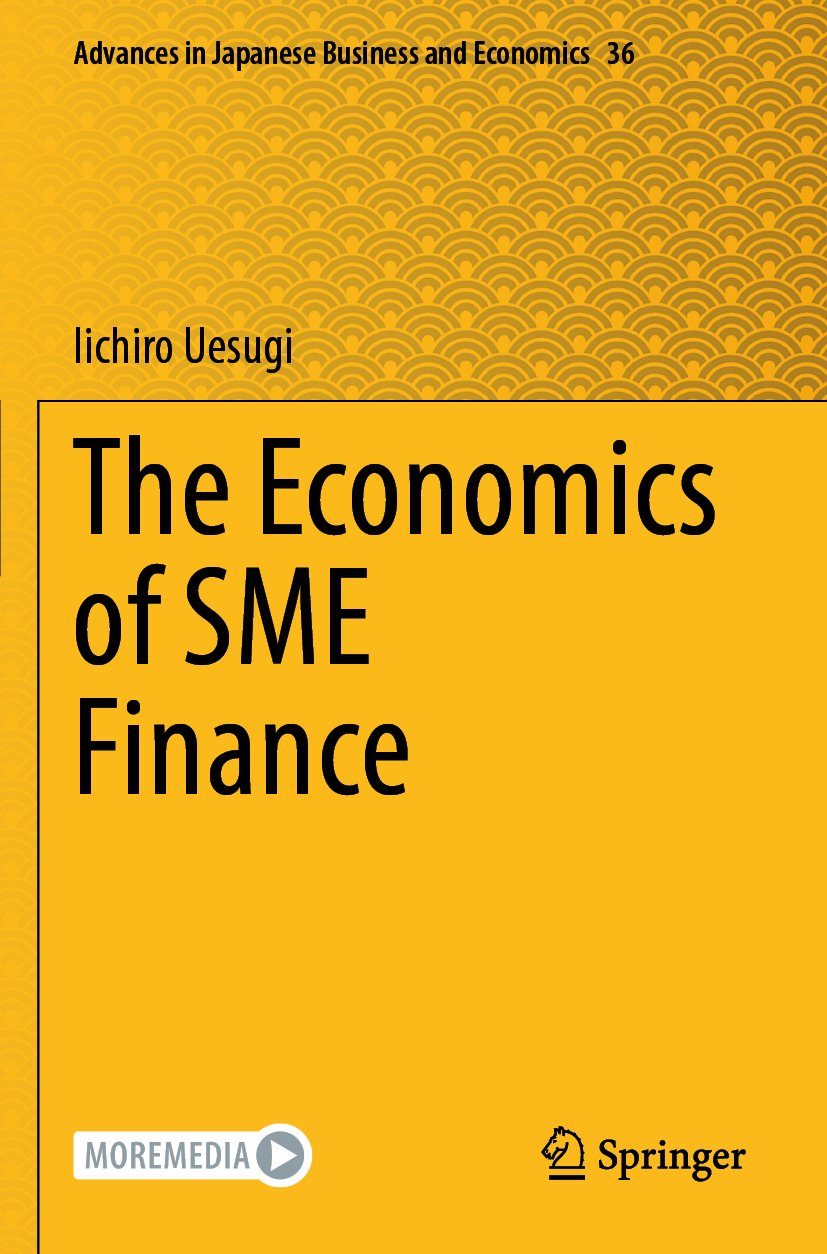 The Economics of SME Finance