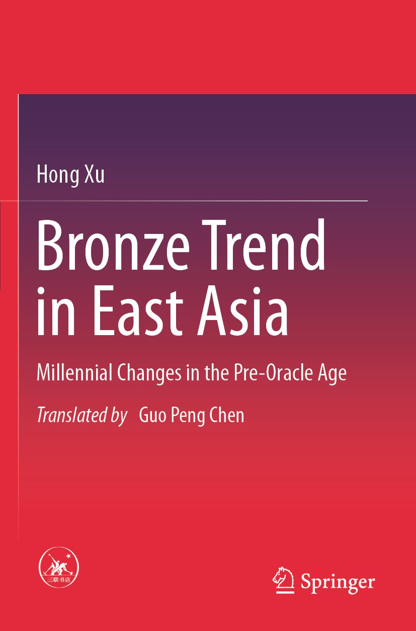 Bronze Trend in East Asia