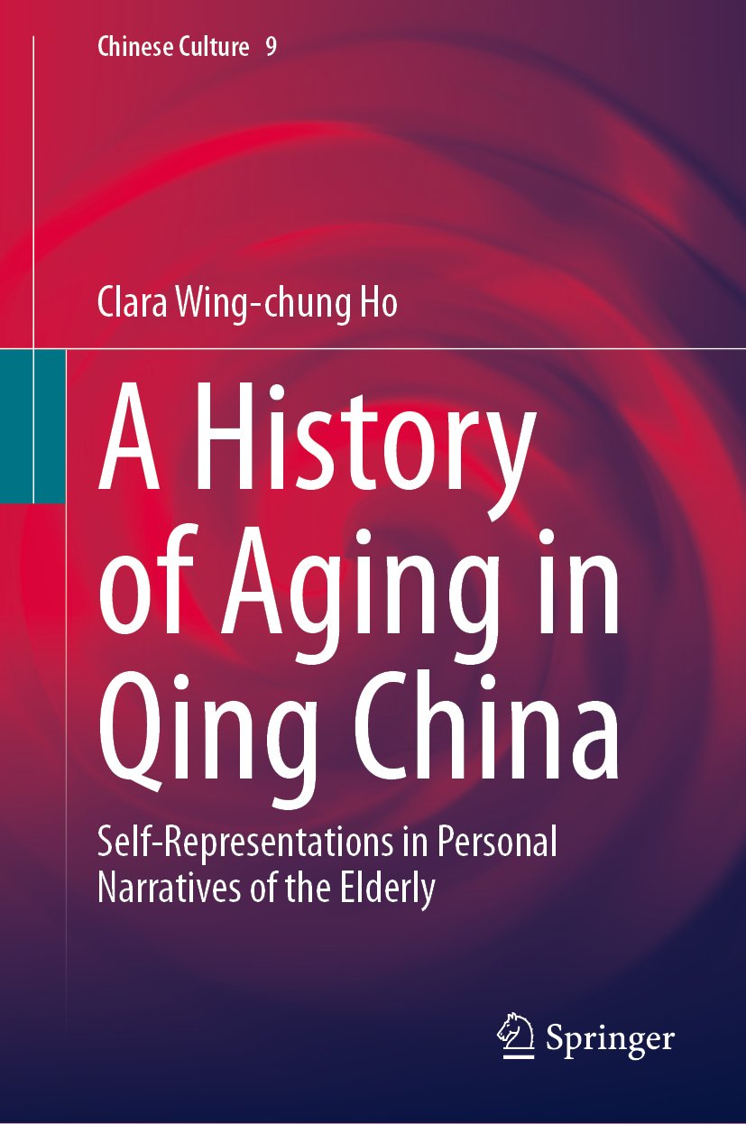 Chinese Culture