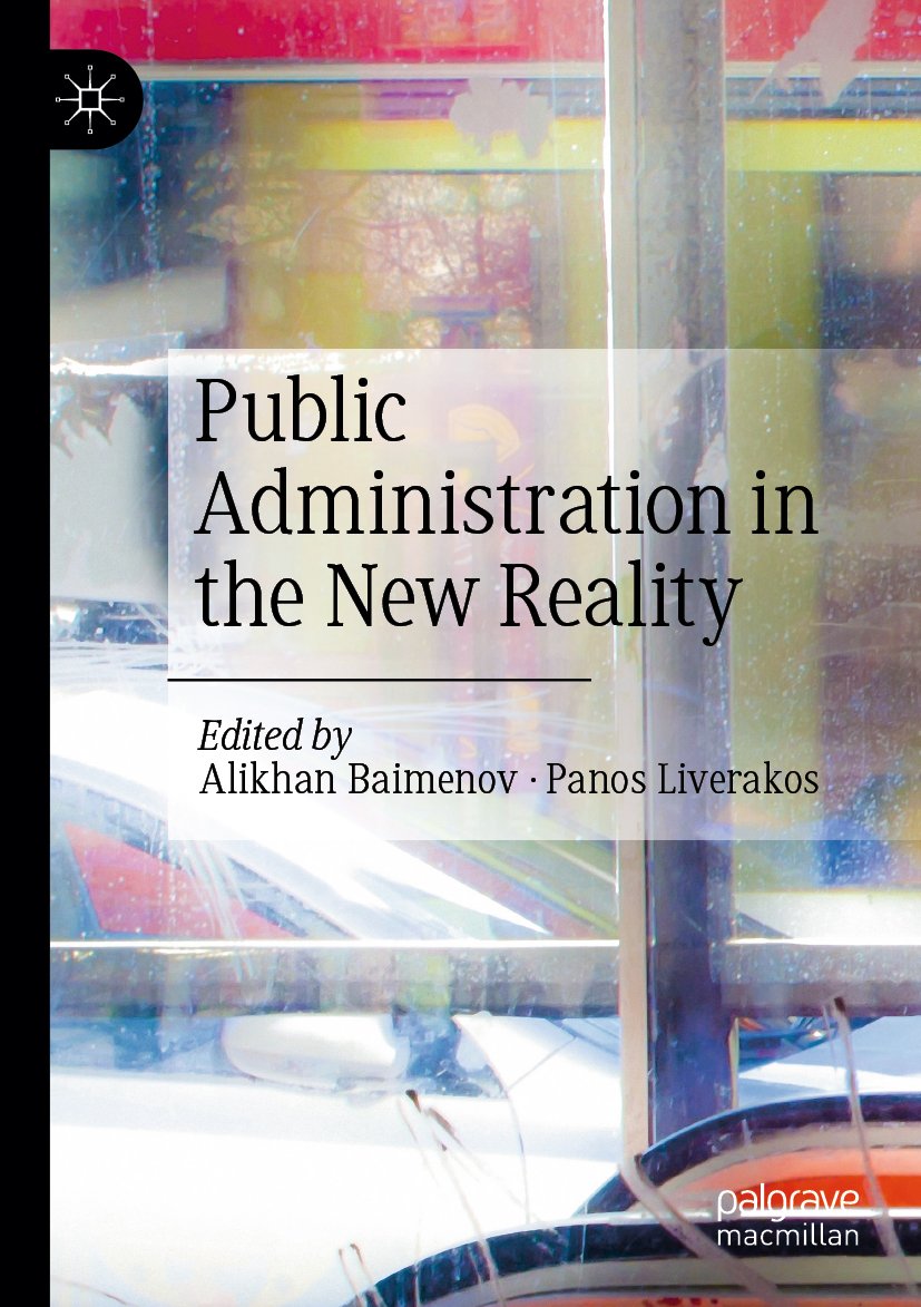 Public Administration in the New Reality