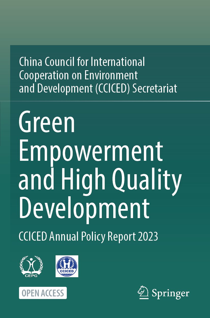 Green Empowerment and High Quality Development