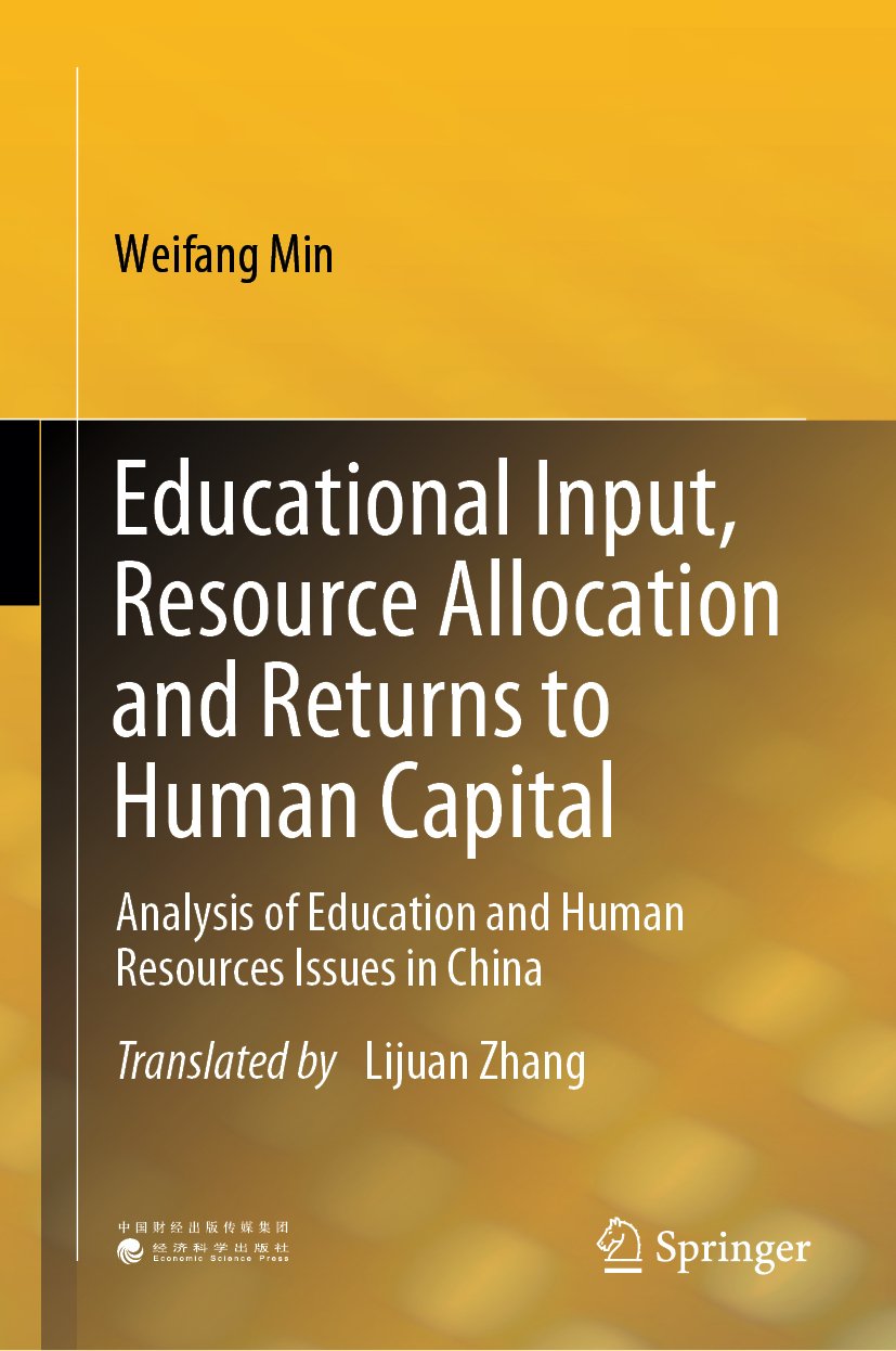 Educational Input, Resource Allocation and Returns to Human Capital